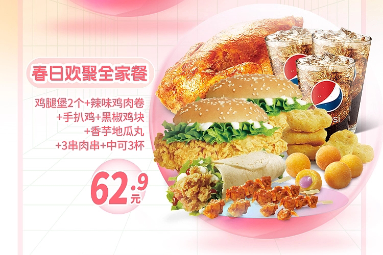 华莱士加盟流程和条件-华莱士炸鸡汉堡加盟-牛集餐饮网