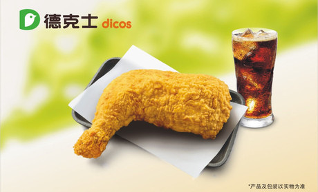 德克士加盟 德克士加盟