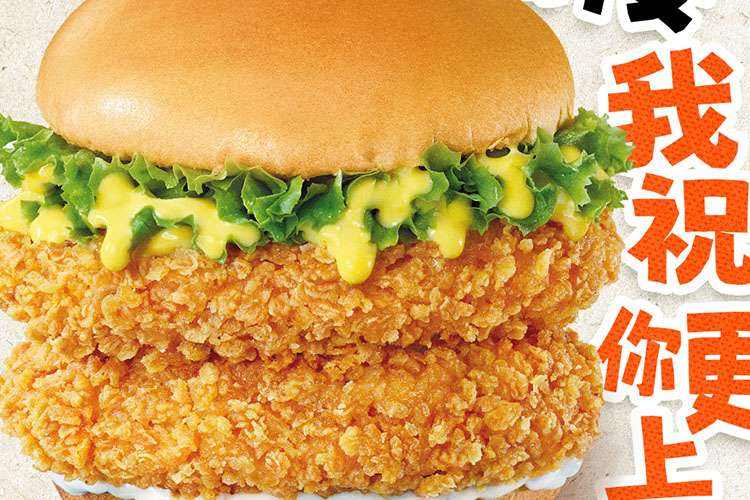 加盟德克士汉堡利润如何 加盟德克士汉堡利润如何