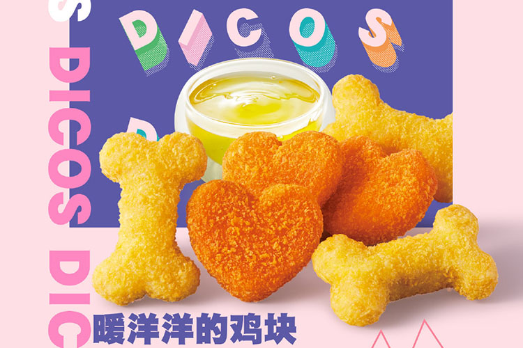 德克士加盟费用及加盟条件分析,德克士连锁店加盟 德克士加盟费用及加盟条件分析,德克士连锁店加盟