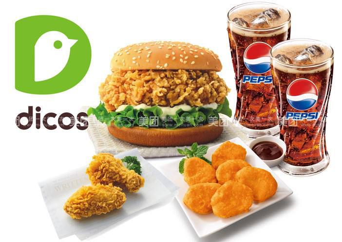 杭州德克士加盟,杭州德克士