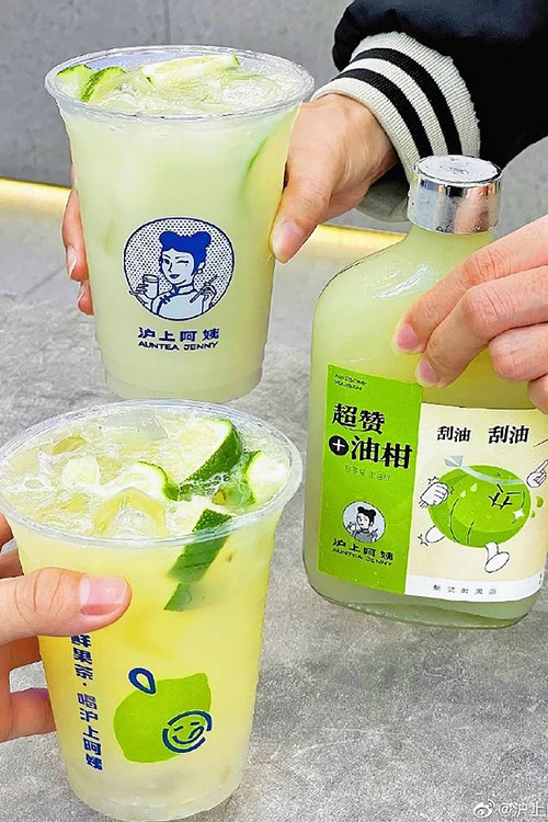 沪上阿姨奶茶店加盟费多少钱,怎么加盟沪上阿姨奶茶店赚钱 沪上阿姨奶茶店加盟费多少钱,怎么加盟沪上阿姨奶茶店赚钱