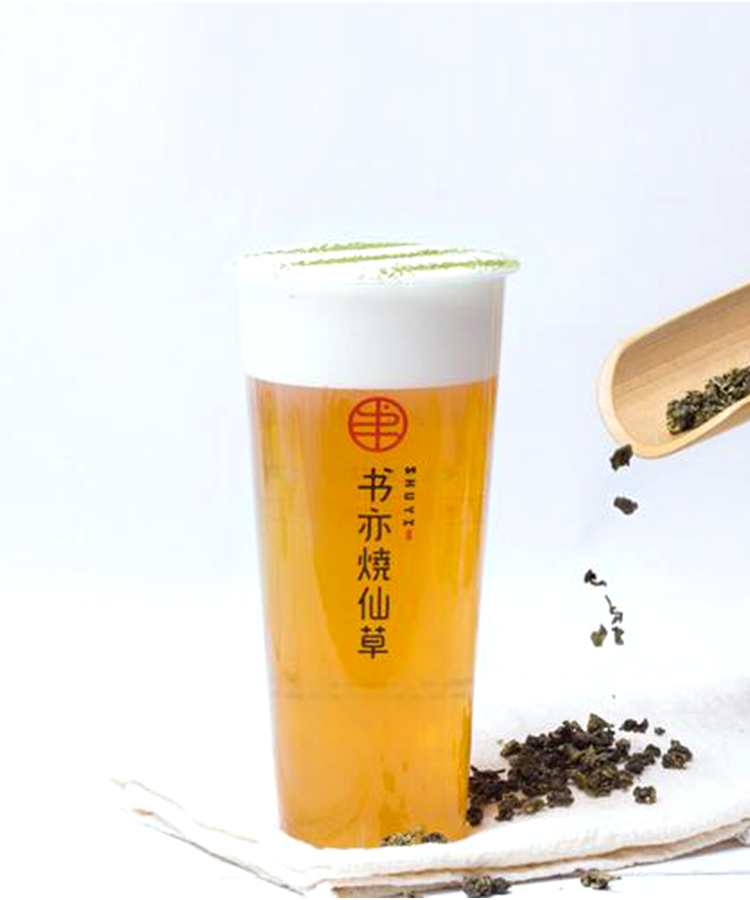 四川书亦烧仙草加盟费要多少钱-书亦烧仙草 加盟流程-沧州华北书亦烧仙草加盟费-牛集餐饮网