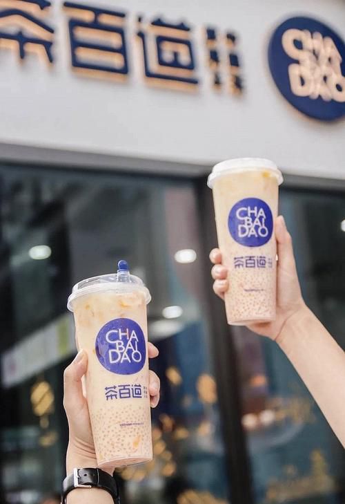 茶百道加盟费多少?开店成本低 茶百道加盟费多少?开店成本低