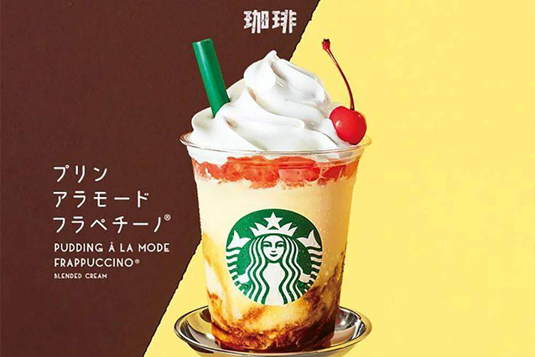 星巴克加盟投资费用多少,星巴克加盟条件及利润分析 星巴克加盟投资费用多少,星巴克加盟条件及利润分析