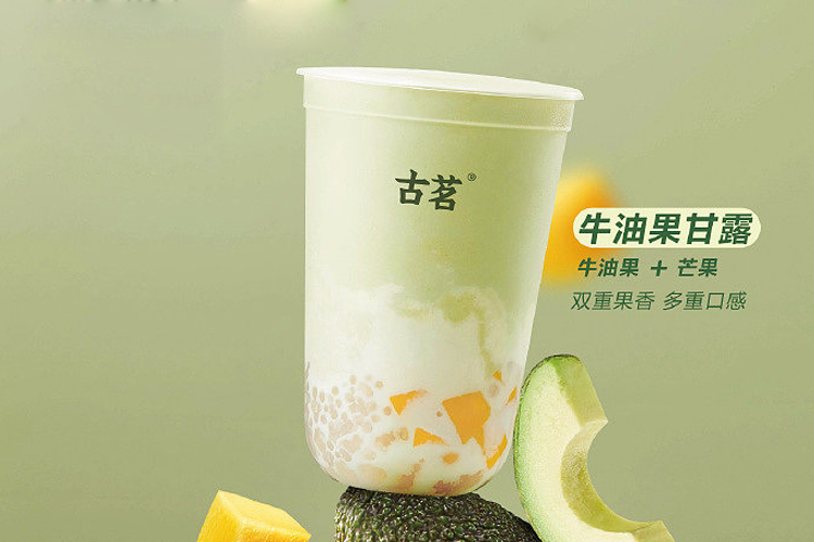 加盟古茗奶茶店多少钱,古茗加盟赚钱吗现在 加盟古茗奶茶店多少钱,古茗加盟赚钱吗现在