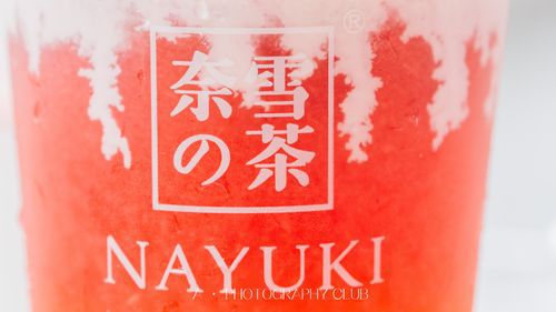 奈雪的茶加盟费及条件官网,奈雪的茶加盟费及加盟条件