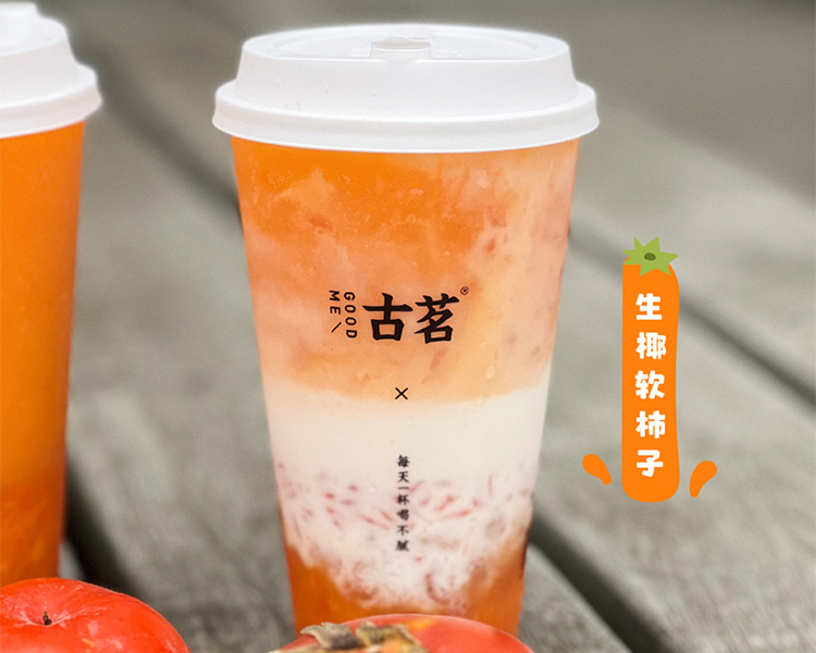 加盟一家古茗奶茶店大概多少钱,开一家古茗的条件怎么样 加盟一家古茗奶茶店大概多少钱,开一家古茗的条件怎么样