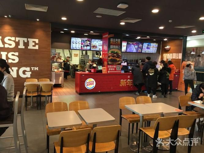 汉堡王加盟费及加盟条件是什么,加盟需要多少钱 汉堡王加盟费及加盟条件是什么,加盟需要多少钱