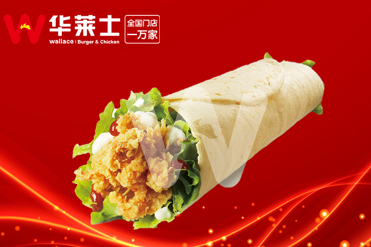 华莱士加盟需要多少加盟费,华莱士加盟条件 华莱士加盟需要多少加盟费,华莱士加盟条件