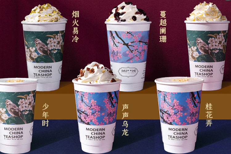 茶颜悦色奶茶店加盟费用-茶颜悦色加盟费需要多少钱-牛集餐饮网