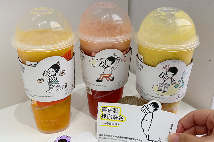 喜茶奶茶加盟费要多少钱-喜茶加盟费多少-牛集餐饮网