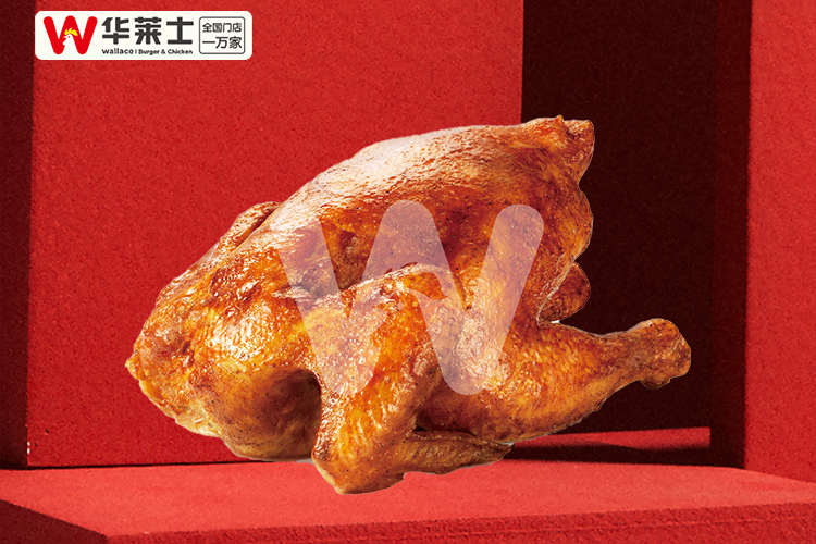 华莱士加盟需要多少加盟费用2023,华莱士加盟条件和加盟流程 华莱士加盟需要多少加盟费用2023,华莱士加盟条件和加盟流程