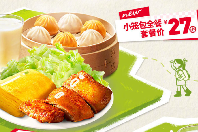 肯德基加盟费及加盟条件2023，加盟肯德基赚钱吗