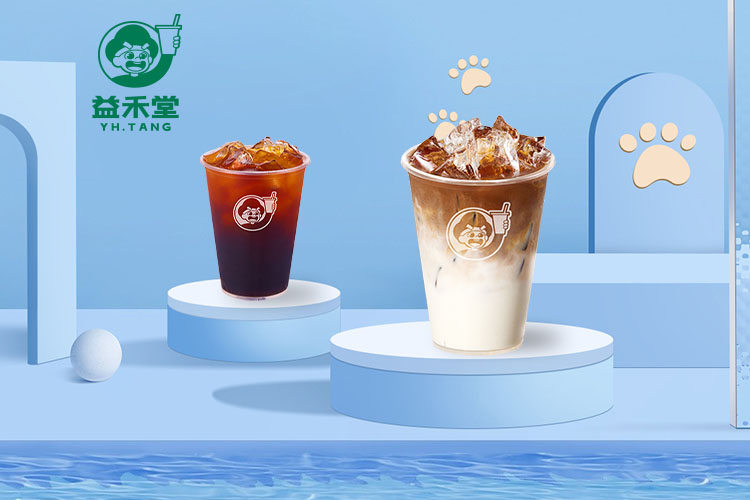 益禾堂加盟需要多少加盟费合适,益禾堂加盟有什么新要求吗 益禾堂加盟需要多少加盟费合适,益禾堂加盟有什么新要求吗