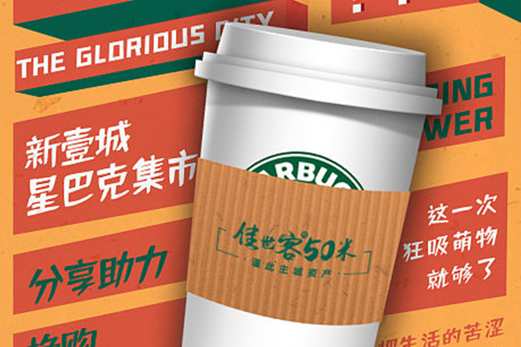 如何开一个星巴克店,星巴克加盟费大概要多少钱 如何开一个星巴克店,星巴克加盟费大概要多少钱