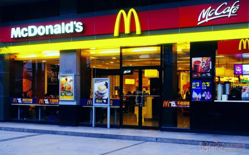 麦当劳加盟费用及条件,开一家麦当劳大概需要准备费用 麦当劳加盟费用及条件,开一家麦当劳大概需要准备费用