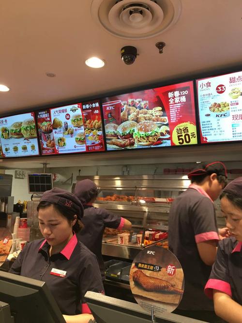 肯德基加盟费及加盟条件,肯德基加盟费大约是多少钱 肯德基加盟费及加盟条件,肯德基加盟费大约是多少钱