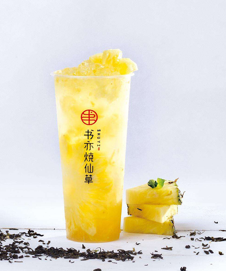 书亦烧仙草加盟怎么申请 书亦烧仙草加盟怎么申请