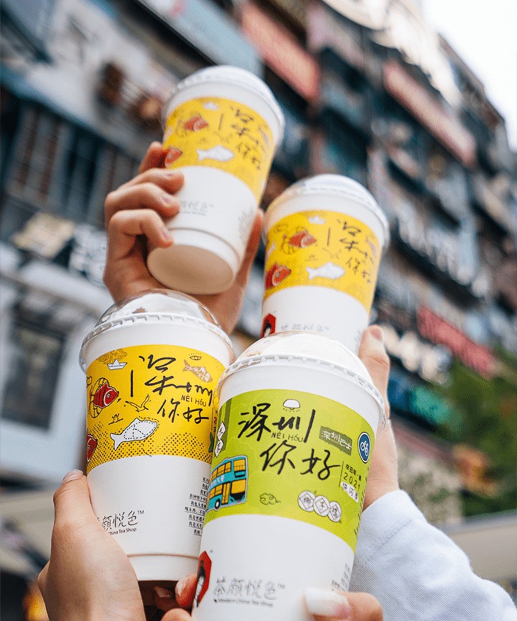 茶颜悦色奶茶店加盟条件-茶颜悦色加盟费是多少钱-牛集餐饮网