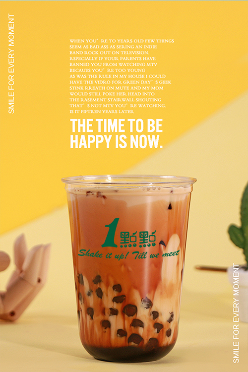 一点点奶茶加盟 一点点奶茶加盟