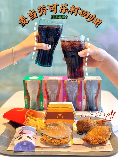 加盟一家麦当劳需要多少钱 ,开一间麦当劳多少钱 加盟一家麦当劳需要多少钱 ,开一间麦当劳多少钱