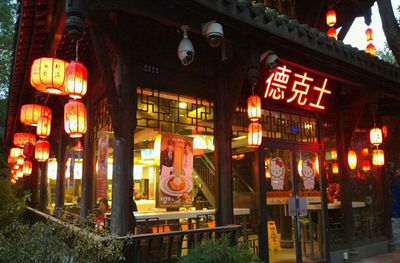 德克士店如何加盟,如何加盟德克士连锁店