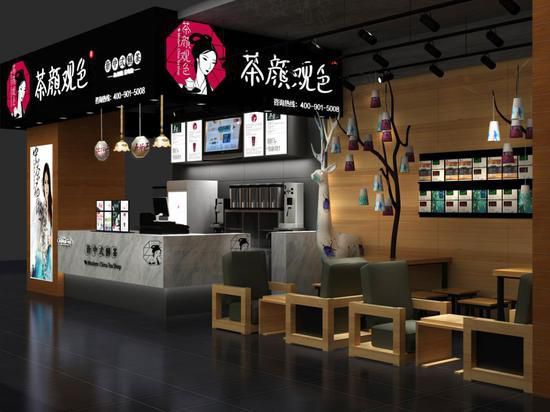 茶颜悦色官网加盟热线,茶颜悦色加盟热线电话