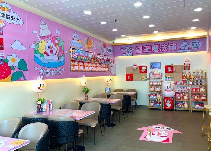 蜜雪冰城加盟需要多少钱,低投入即可加盟 蜜雪冰城加盟需要多少钱,低投入即可加盟