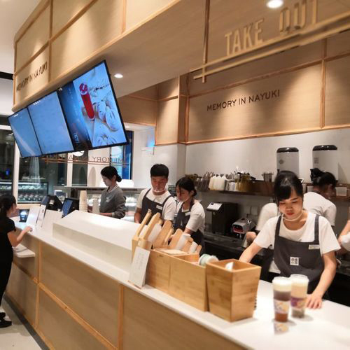 奈雪的茶加盟费多少钱