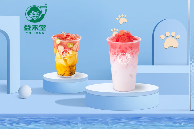 益禾堂加盟费用和加盟流程,益禾堂加盟支持有哪些 益禾堂加盟费用和加盟流程,益禾堂加盟支持有哪些