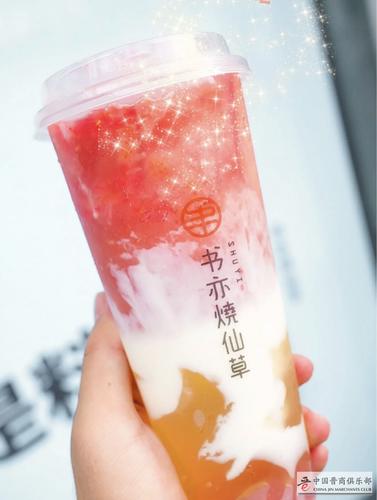 加盟一家书亦烧仙草大概多少钱,书亦烧仙草加盟 加盟一家书亦烧仙草大概多少钱,书亦烧仙草加盟