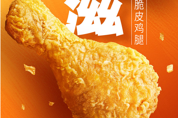 德克士加盟店利润怎么样 德克士加盟店利润怎么样