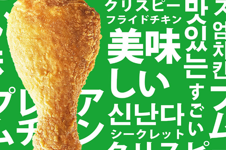 德克士汉堡店加盟费用 德克士汉堡店加盟费用