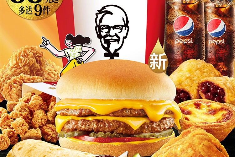 肯德基加盟需要多少钱 肯德基加盟需要多少钱