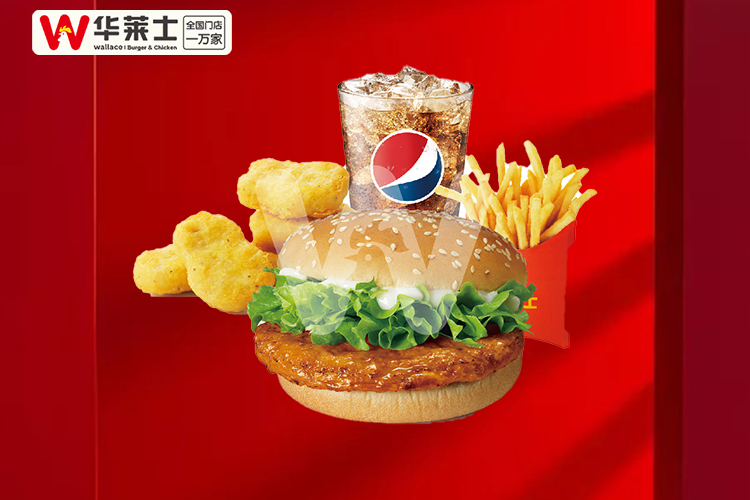 华莱士加盟费用明细及加盟条件-华莱士加盟费用大约需要多少钱-华莱士加盟费用大概需要多少-牛集餐饮网