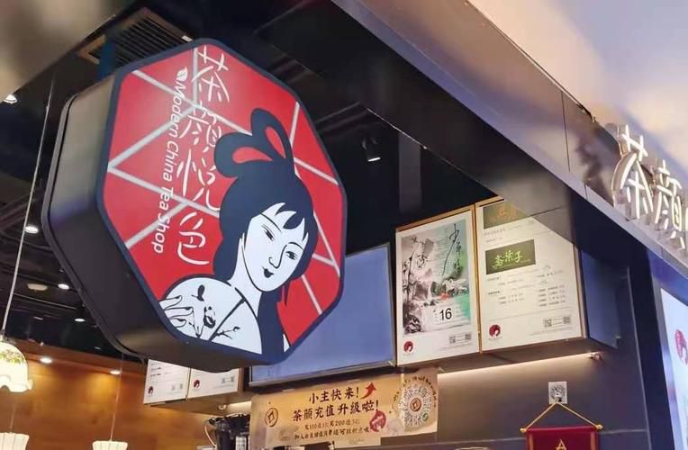 茶颜悦色几点开门,茶颜悦色重庆几点开门