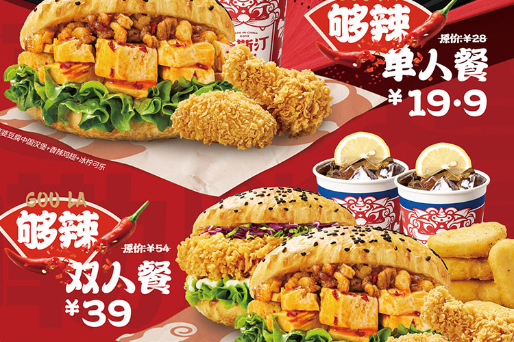 汉堡塔斯汀加盟费,塔斯汀加盟有区域限制 汉堡塔斯汀加盟费,塔斯汀加盟有区域限制