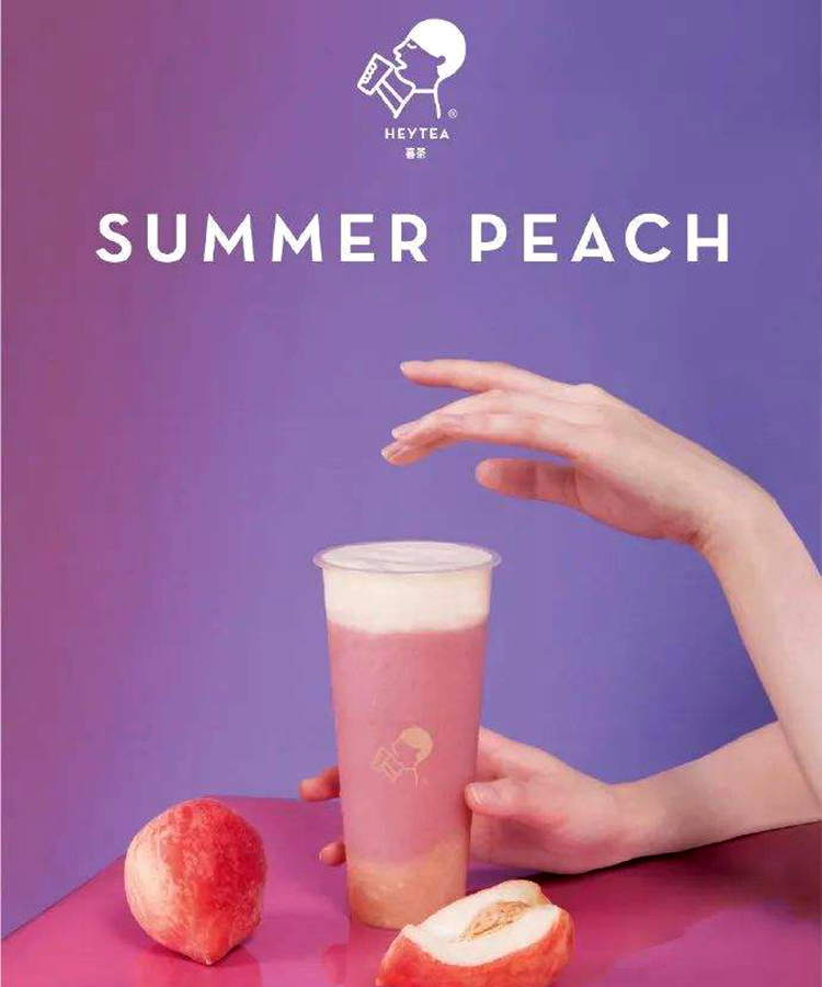 喜茶加盟费多少-喜茶加盟费及加盟条件2023-喜茶加盟-牛集餐饮网