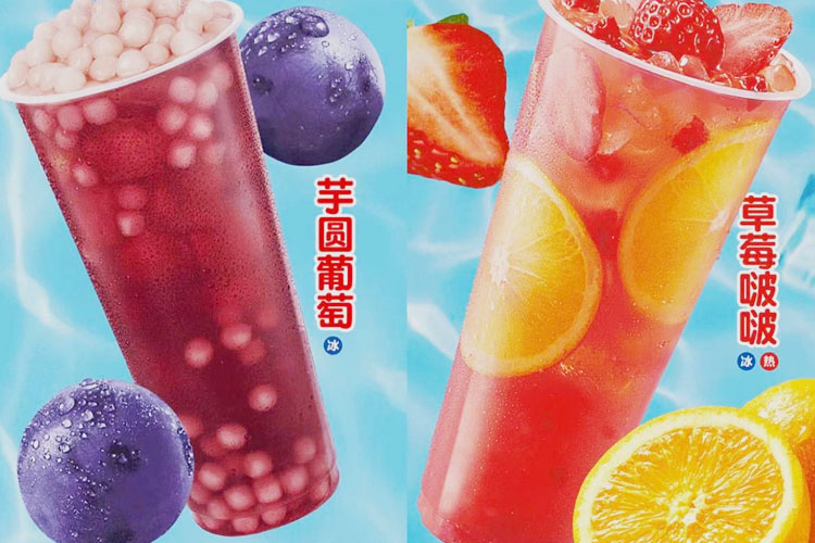 蜜雪冰城加盟需要多少钱,蜜雪冰城加盟利润怎么样啊 蜜雪冰城加盟需要多少钱,蜜雪冰城加盟利润怎么样啊