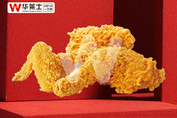 华莱士加盟开店总共需要多少钱,华莱士加盟费一共多少 华莱士加盟开店总共需要多少钱,华莱士加盟费一共多少