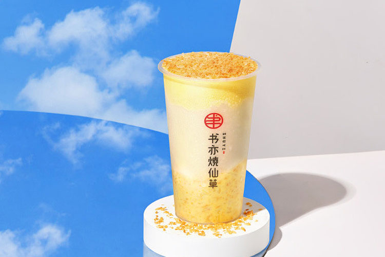 书亦烧仙草加盟具体需要多少钱,书亦烧仙草加盟条件是什么 书亦烧仙草加盟具体需要多少钱,书亦烧仙草加盟条件是什么