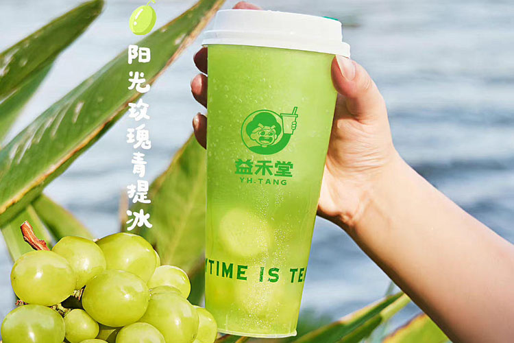 益禾堂奶茶加盟店加盟需要多少钱,益禾堂加盟条件和流程 益禾堂奶茶加盟店加盟需要多少钱,益禾堂加盟条件和流程