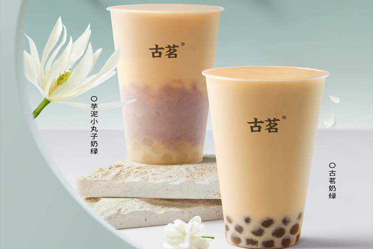 加盟古茗奶茶店需要多少钱 -古茗加盟费用和加盟明细 -牛集餐饮网