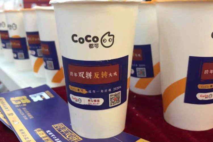 coco茶饮加盟-奶茶加盟coco-coco加盟优势-牛集餐饮网