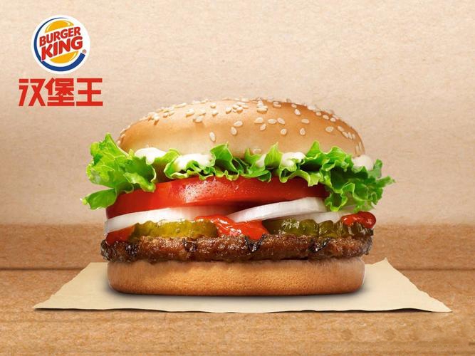 汉堡王加盟费及加盟利润 汉堡王加盟费及加盟利润