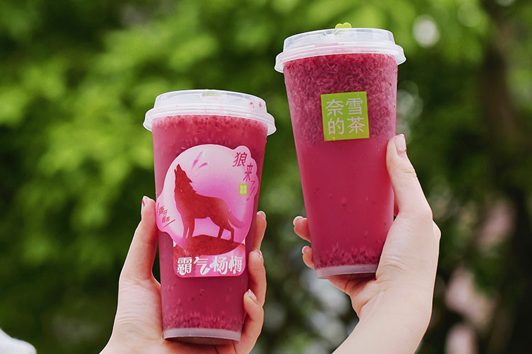 奈雪的茶加盟费及条件 奈雪的茶加盟费及条件