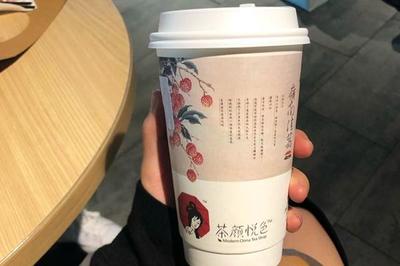 茶颜悦色加盟条件及费用详细分析,茶颜悦色加盟条件 茶颜悦色加盟条件及费用详细分析,茶颜悦色加盟条件