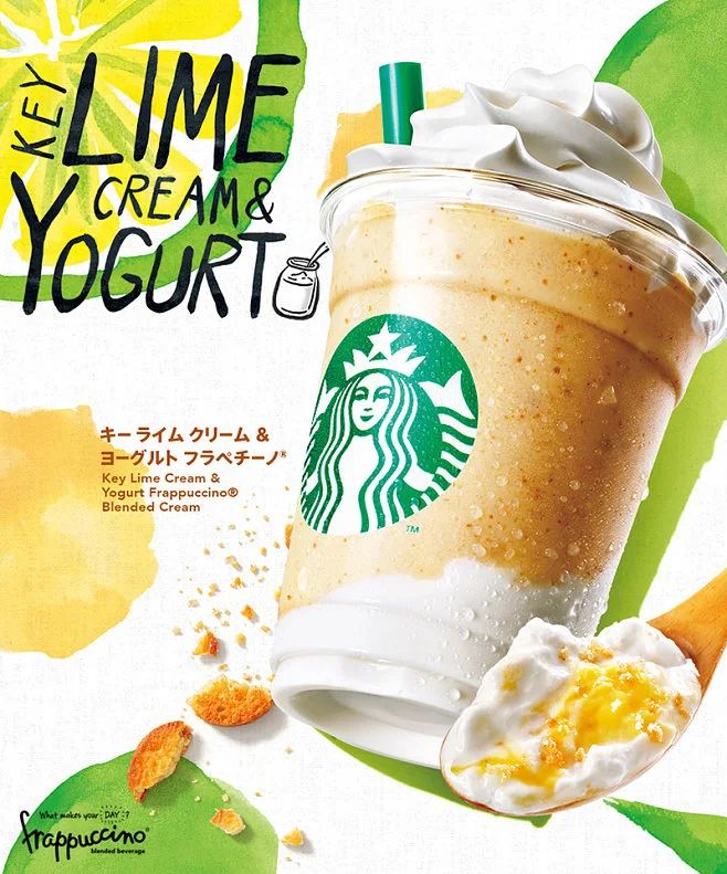 星巴克加盟费多少钱-奶茶咖啡店加盟-餐饮加盟-牛集餐饮网