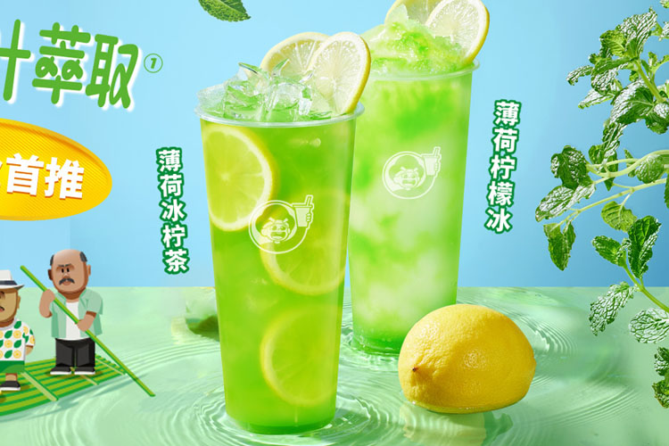 益禾堂加盟大概多少钱,益禾堂加盟流程 益禾堂加盟大概多少钱,益禾堂加盟流程